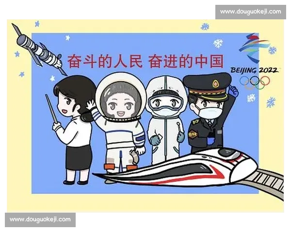 以载入史册为中心见证时代巨变与民族复兴的伟大征程奋斗篇章新时代