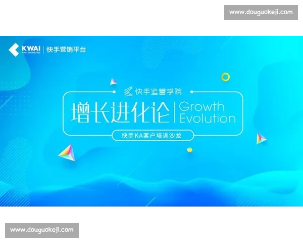 聚焦足球行业直播营销创新路径与商业变现策略探索与品牌增长机遇